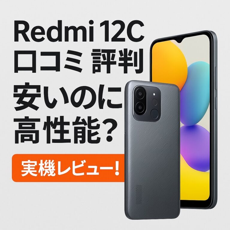 Remedi