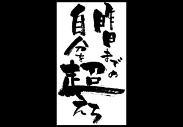 1日1時間の作業でnoteで月50万円を稼いだ方法5選【誰でも達成可能】
