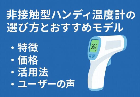 h hisessyokugata indokei001