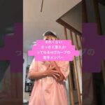 112119-UjlBzM241m4