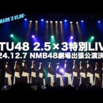 112331-AQb7RE3Mkds