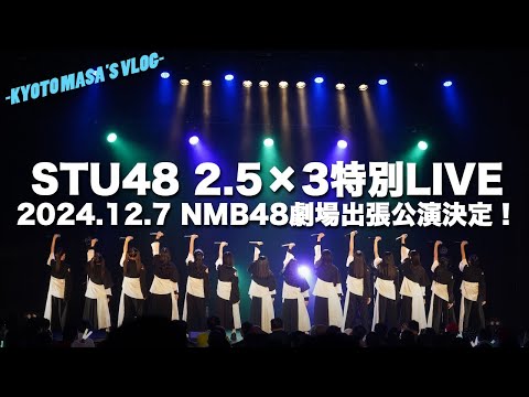 112331-AQb7RE3Mkds